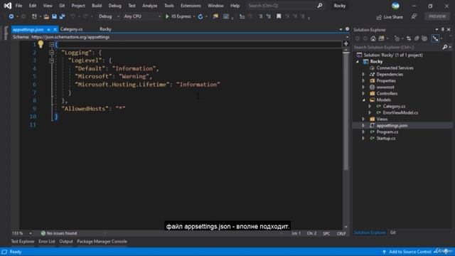 002 Строка подключения к Базе Данных смотреть онлайн