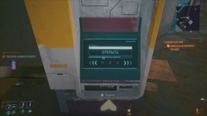 Гайд по игре Cyberpunk 2077 как заработать много денег