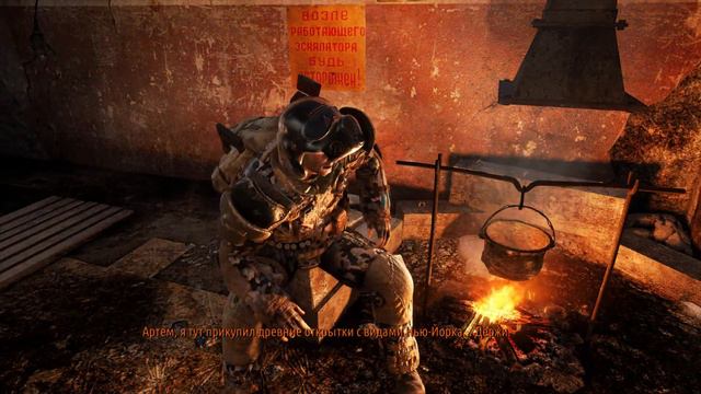 Metro 2033 Redux part 3 Хантер смотреть онлайн
