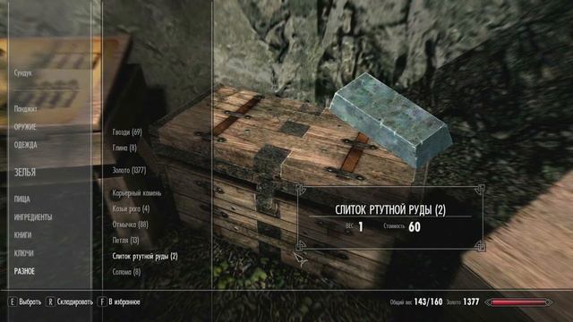 Каджит мёрзнет - в режиме выживания! #8 The Elder Scrolls V: Skyrim смотреть онлайн