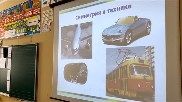 1А класс. Открытый урок. Математика. смотреть онлайн