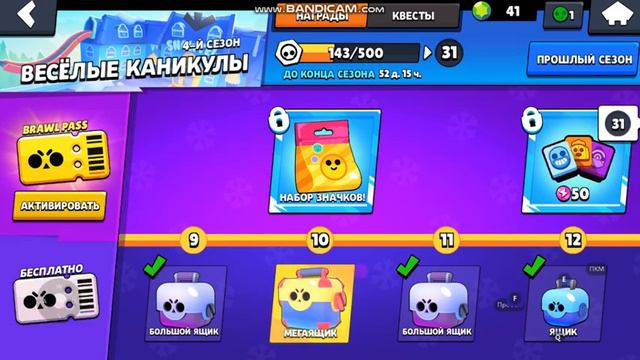 как же много бойцов целых 2 смотреть онлайн