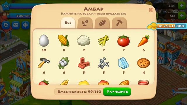 Township-Прохождение 15 уровень до 16 уровня Просто разминка смотреть онлайн