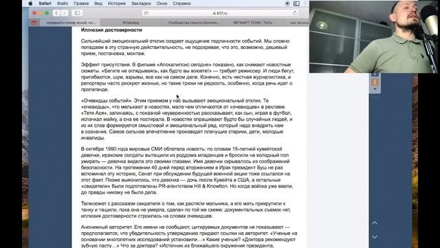 Влог Никиты / Промывание мозгов 2020 смотреть онлайн
