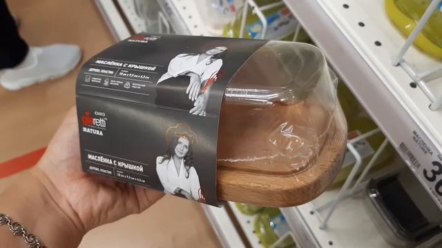 Ашан ❤ Обзор в магазине Ашан ?