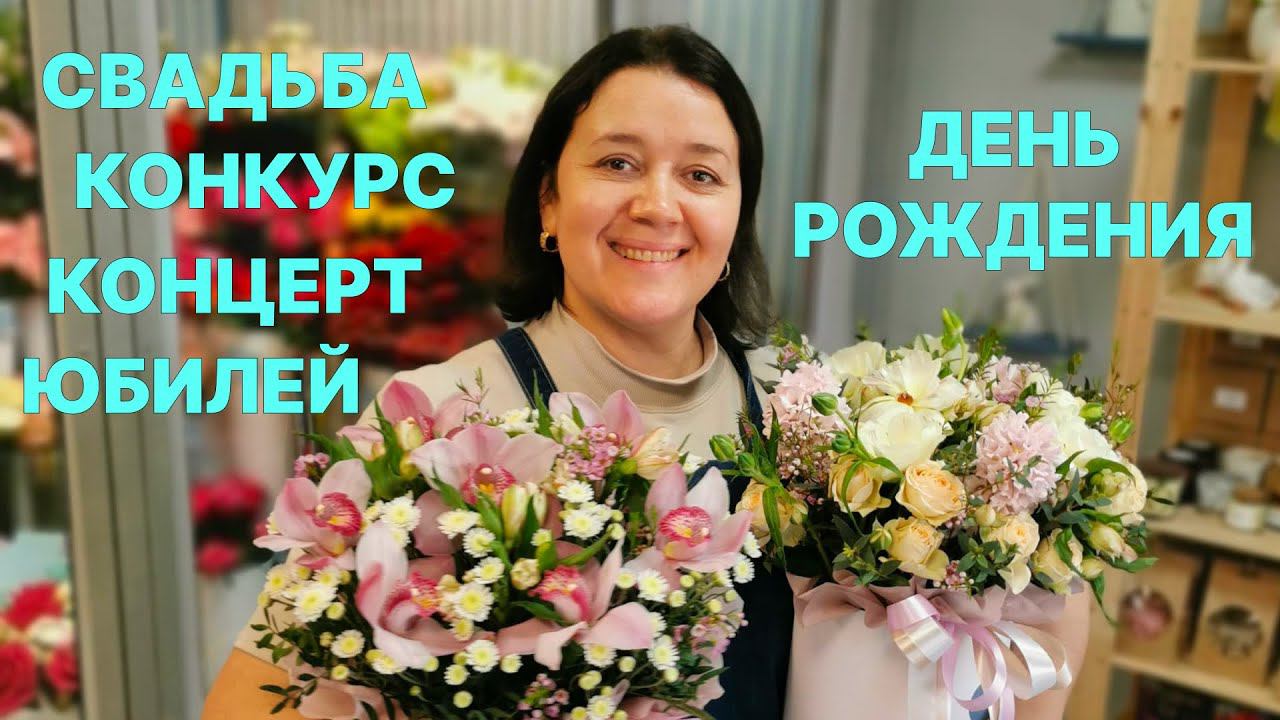 Суета флориста - Подготовка к Пасхе и сюрприз из Крыма смотреть онлайн