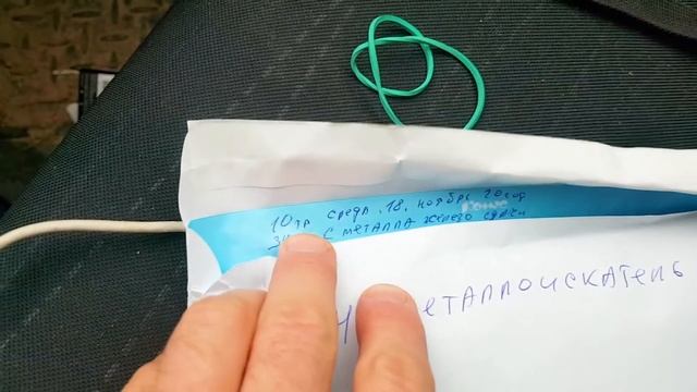 Сдача Железа , Военного Лома ... смотреть онлайн