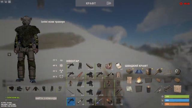 Как проходит типичный вайп на Magic Rust смотреть онлайн