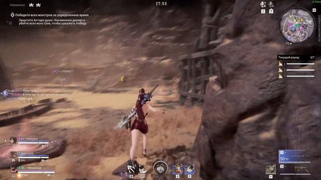 2 ГЛАВА "PVE" / НОВАЯ СИСТЕМА НЕФРИТОВ и ПРОКАЧКИ- NARAKA: BLADEPOINT смотреть онлайн