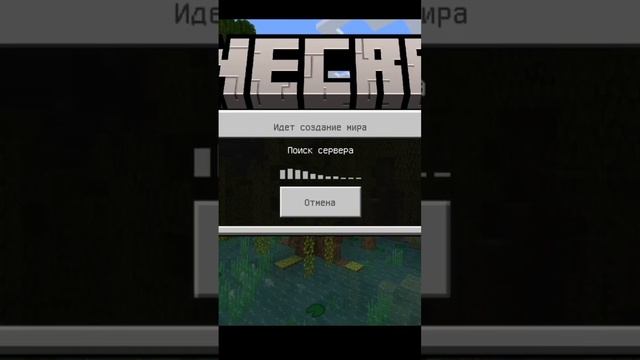 КАК ПРОГОЛОСОВАТЬ ЗА МОБА С ТЕЛЕФОНА Minecraft live 2022 смотреть онлайн