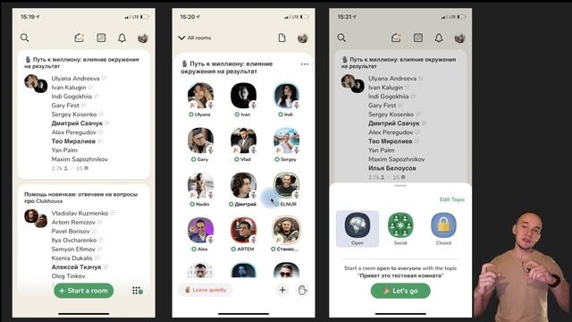 Что такое CLUBHOUSE? Как получить ИНВАЙТ? Розыгрыш инвайта.
