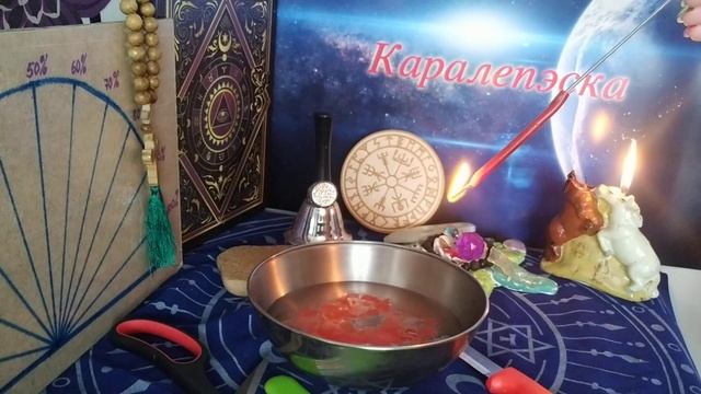 Убираем храп,высыпания,аллергию! (убираем следствие негатива) #белыймаг #каралепэска #помощь #ритуа смотреть онлайн