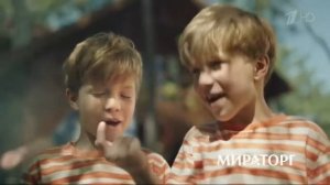 Чевапчичи 2   Реклама Мираторг