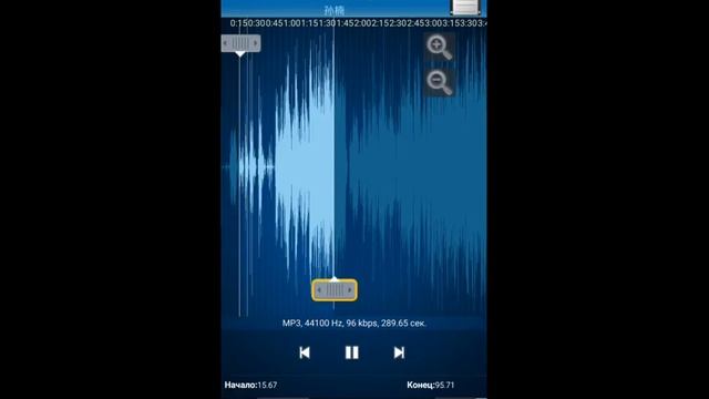 Как нарезать мелодию для телефона приложение Mp3 Cutter & Ringtone Maker смотреть онлайн