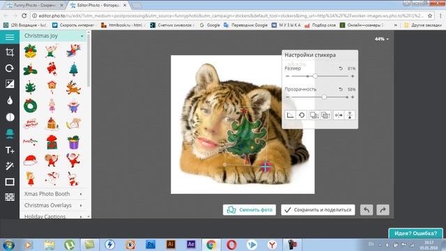 Фотоэффекты онлайн бесплатно смотреть онлайн