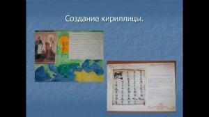 Презентация наша речь презентация 1 класс