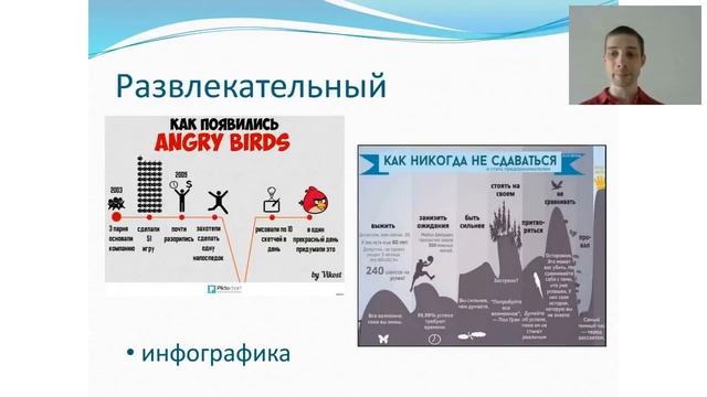 Контент для соц сетей О чем писать, где брать идеи для постов и фото смотреть онлайн