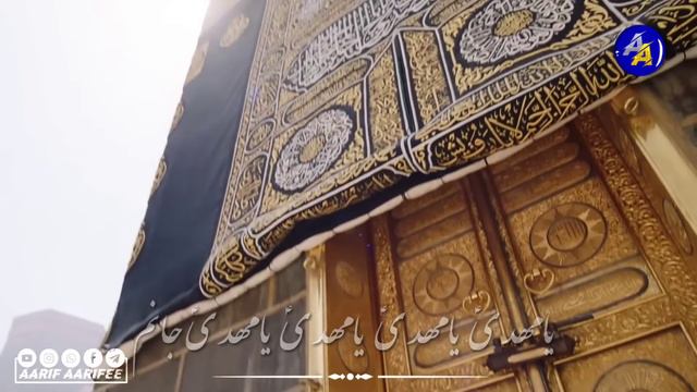 Ya Mehdi A.s Janam || 15 Shaban New Manqabat 2023 || Aarif Aarifee ||@SHAHIDALISHAHIDOfficial