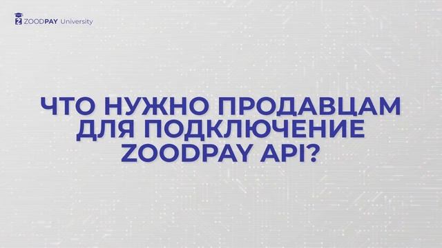 What is an API and how will it help your online business grow? смотреть онлайн