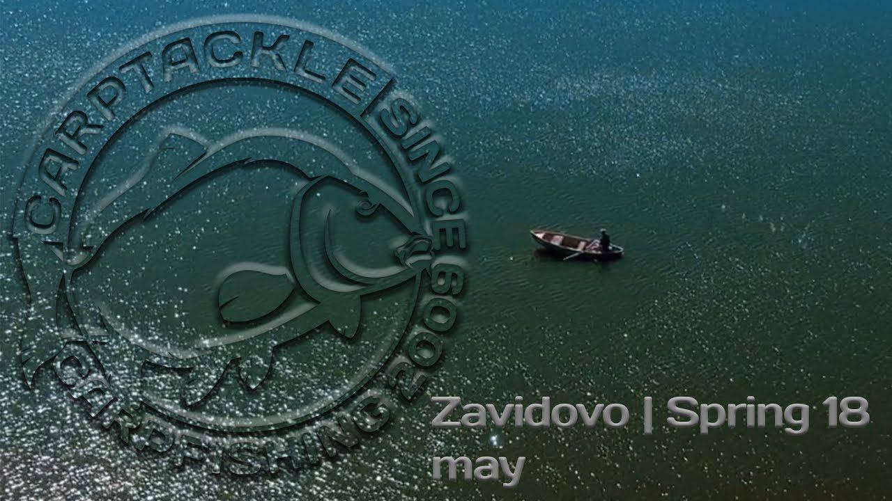 Карпфишинг: Zavidovo 18'may