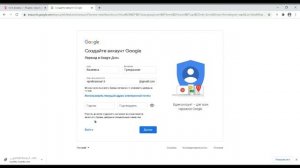 Как зарегистрироваться в гугл формах?
