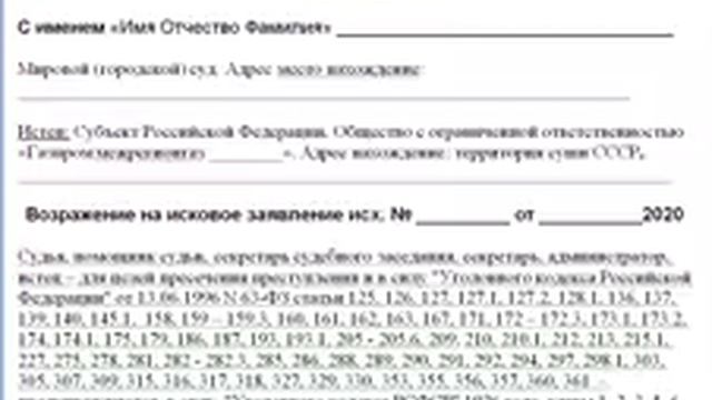 Это просто шедер