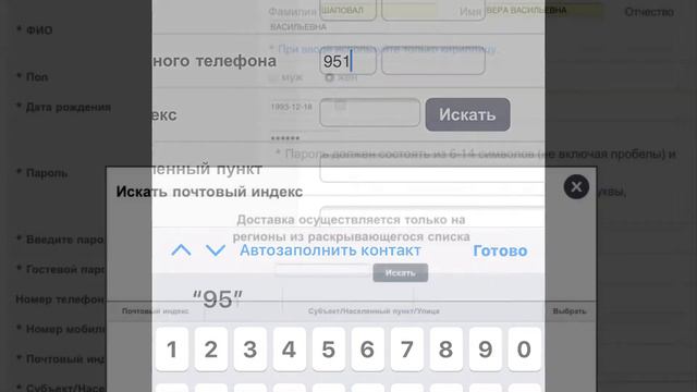 Как самостоятельно зарегестрироваться в Атоми смотреть онлайн