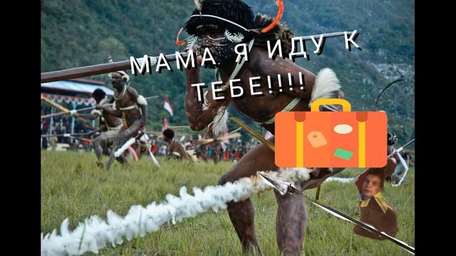 Паша Шоколадный заяц великое путишетсвие. Сериал #1