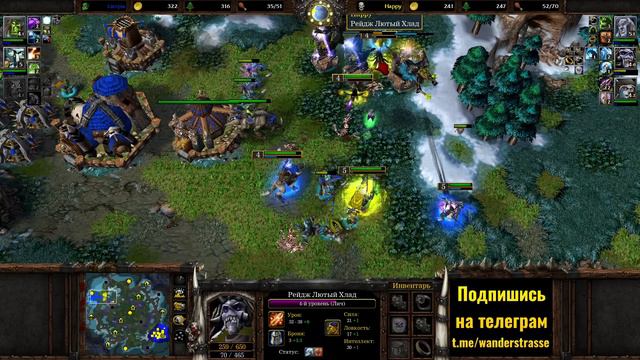 НЕВЕРОЯТНЫЙ ФИНАЛ: Happy Vs Lyn в в матче за $3700 по Warcraft 3 Reforged