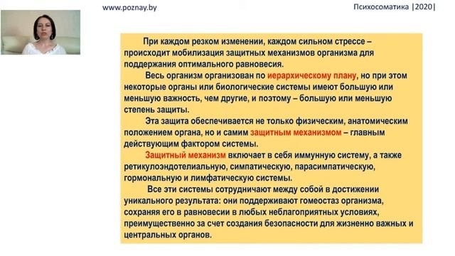 Возможности гомеопатии 2 часть.webm смотреть онлайн