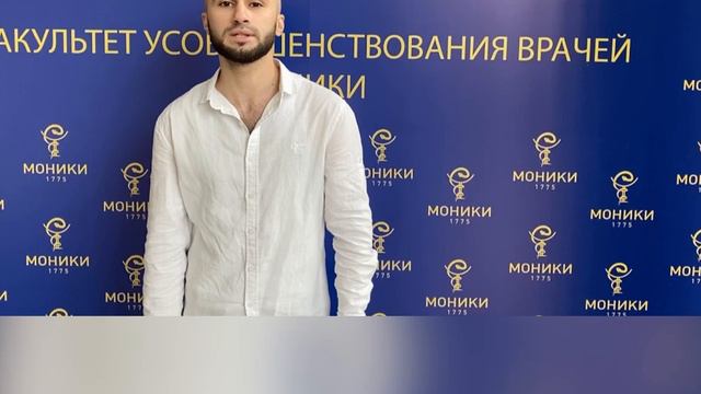 Что такое безопасность пациентов? смотреть онлайн