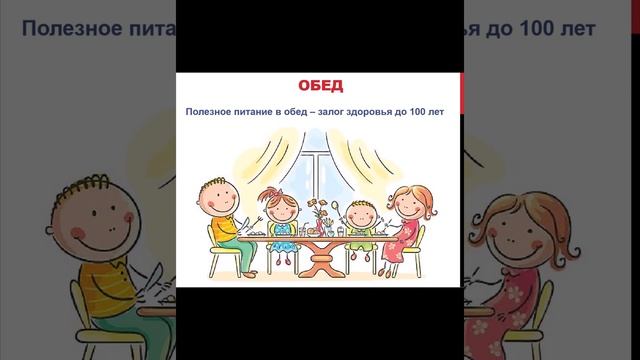 Сохрани бодрость духа смотреть онлайн