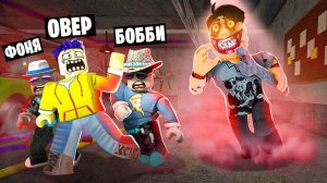 МИСТЕР РАСТИ ОХОТИТСЯ НА НАС! ПОБЕГ ИЗ СТРАШНОГО АВТОСЕРВИСА В ROBLOX