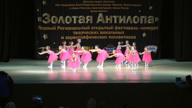 16-12-2017. Фестиваль "Золотая Антилопа" смотреть онлайн