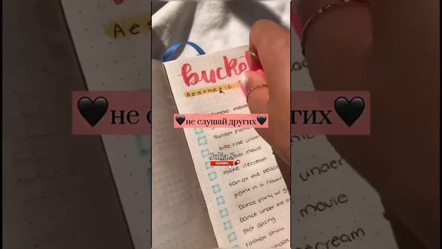 Психологи доказали что…, Psychologists Have Proven That...