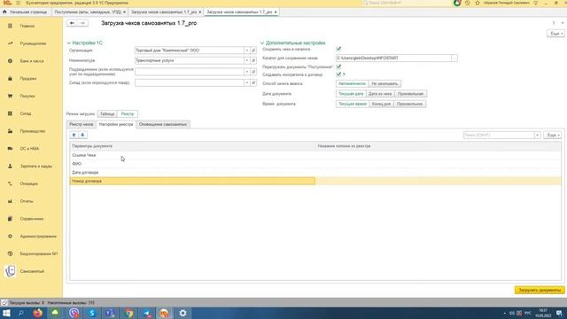 Эксель для Работы с Прогнозами