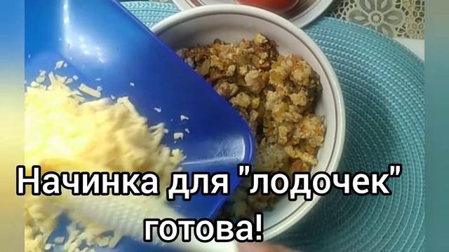 Улётная Закуска из Помидоров."Лодочки"из Помидоров. смотреть онлайн