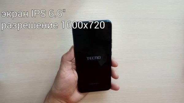 TECNO Camon 15 Air распаковка ? Unboxing TECNO Camon 15 Air