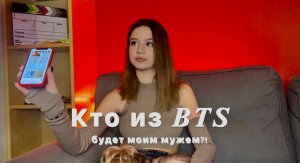 Прохожу тест?