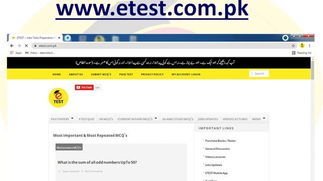 SPU Solved Past Paper Series Part-08 || Special Protection Unit Test Preparation || ETEST Academy смотреть онлайн