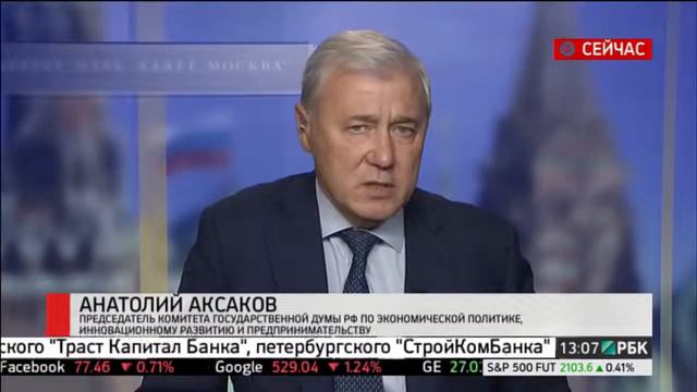 Иностранцам, создающим в России малые и средние предприятия, расширят льготы смотреть онлайн