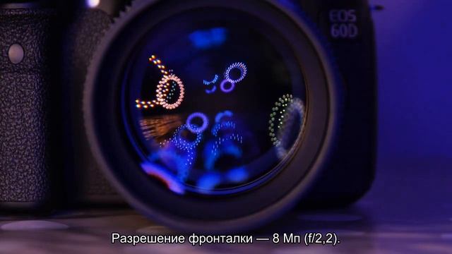 Lenovo представила ультрабюджетный смартфон с большой батареей и квадрокамерой смотреть онлайн