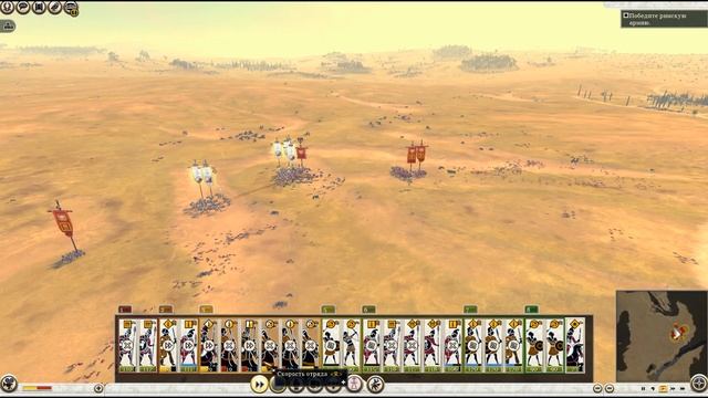 Битва при Каннах: секрет победы Ганнибала (Total War: Rome II) смотреть онлайн