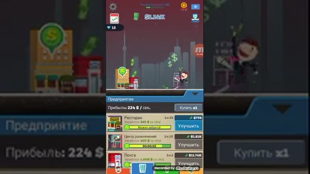 Играем в Tap Tycoon 1 часть смотреть онлайн