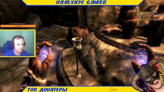 СТРИМ ПО The Elder Scrolls V: Skyrim смотреть онлайн