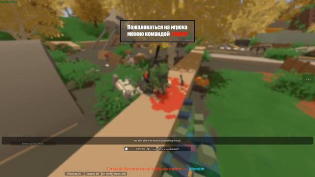 БОГАТЕЕМ НА WASHINGTON 25 ЛЕТ СПУСТЯ В UNTURNED #2 | Антюрнед смотреть онлайн