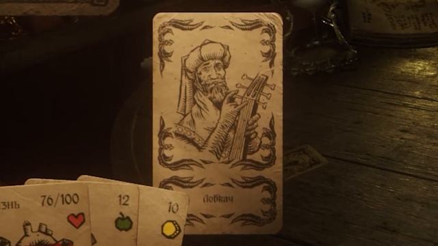 ДЛАНЬ СУДЬБЫ 2 | Hand Of Fate 2 (первый взгляд) смотреть онлайн