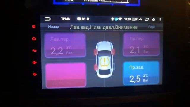 Idoing TPMS смотреть онлайн