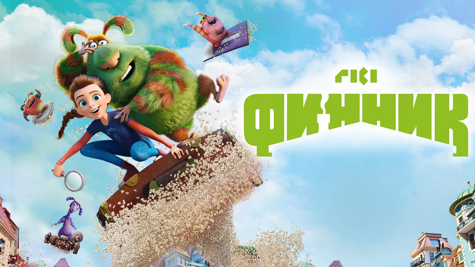 Финник (2022) смотреть онлайн