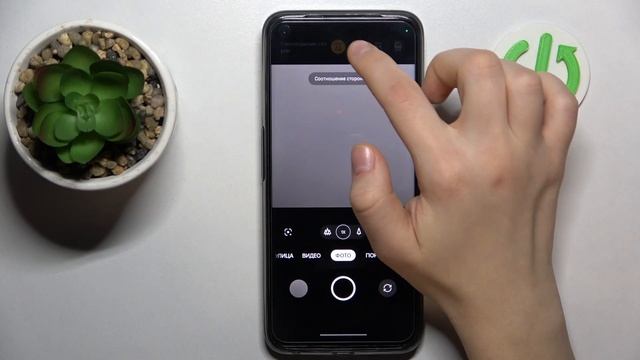 REALME 9 Pro | Соотношение сторон в камере на REALME 9 Pro / режим "КВАДРАТ" камеры на REALME 9 Pro смотреть онлайн